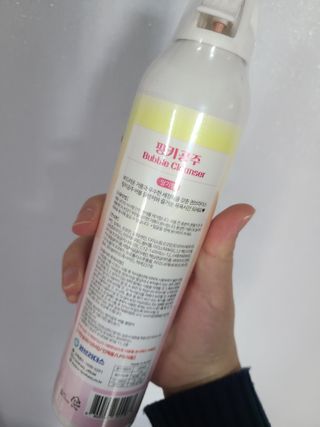 주식회사 권브라더스 [권브라더스] 목욕놀이 필수템, 핑키공주 유아버블클렌저 300ml 대용량 몽글몽글 구름 속 딸기향 — 5점을 준 리뷰어가 2022년 1월 올린 사용 사진