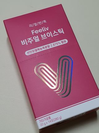 필리브 비주얼 브이스틱 — 5점을 준 리뷰어가 2021년 6월 올린 사용 사진