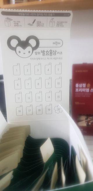 바둑알님이 올린 리뷰 사진 3