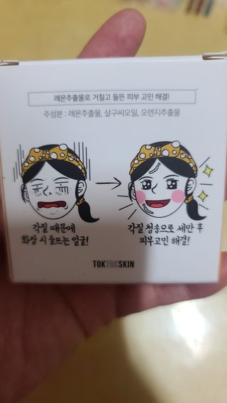 요니잉님이 올린 리뷰 사진 2