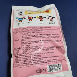 응큼떡볶이 — 2점을 준 리뷰어가 2021년 3월 올린 사용 사진