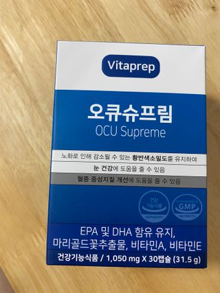 뉴트리션팩토리 비타프렙 오큐슈프림 루테인 오메가3 1050mg — 4점을 준 리뷰어가 2021년 9월 올린 사용 사진