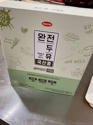 완전두유 국산콩 저당 3종 — 4점을 준 리뷰어가 2022년 10월 올린 사용 사진