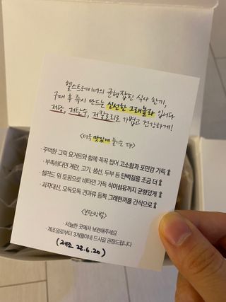 [그래한끼] 무설탕/저당 시리얼타입 수제그래놀라 (40gX10개) — 5점을 준 리뷰어가 2022년 6월 올린 사용 사진