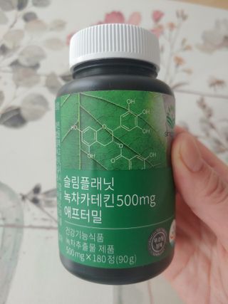 슬림플래닛 녹차카테킨 500mg 애프터밀 — 4점을 준 리뷰어가 2021년 7월 올린 사용 사진