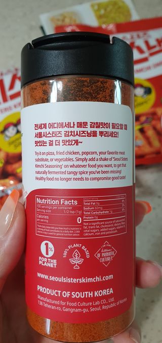[서울시스터즈] 김치시즈닝 국내 최초 뿌려먹는 김치파우더 100g 1개+ 신제품 김치스낵 90g 2개 — 5점을 준 리뷰어가 2021년 8월 올린 사용 사진