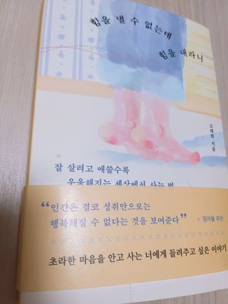 강지은님이 올린 리뷰 사진 2