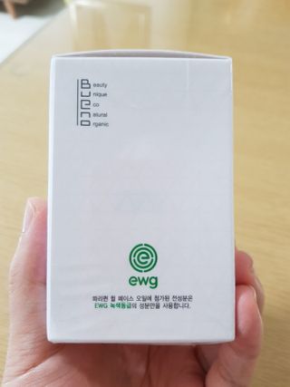 브에노 파리퀸 윌 페이스 오일 — 5점을 준 리뷰어가 2021년 6월 올린 사용 사진