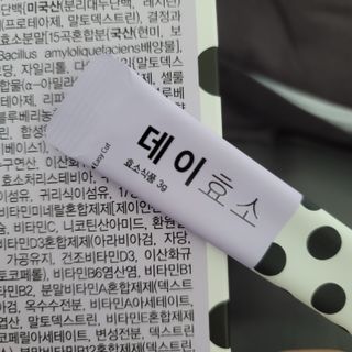 누렁쨘님이 올린 리뷰 사진 3