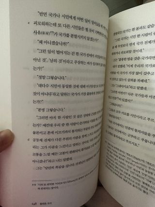 럽티네버님이 올린 리뷰 사진 2