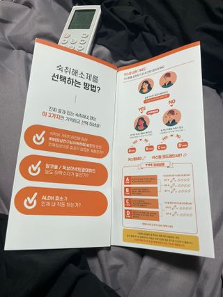 [키스립] 근본적인 숙취원인 해결 숙취해소제 뉴키스립비타 (최신) — 5점을 준 리뷰어가 2022년 8월 올린 사용 사진