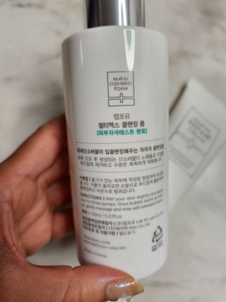 LAB FOR YOU 멀티엑스리페어크림 + 멀티엑스클렌징폼 — 5점을 준 리뷰어가 2022년 10월 올린 사용 사진