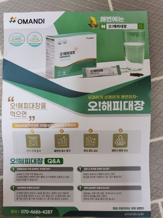 dazzle0818님이 올린 리뷰 사진 4