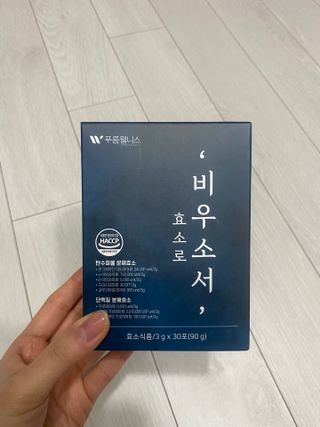 [푸름웰니스] 효소로 비우소서 1개월분-30포 — 5점을 준 리뷰어가 2022년 3월 올린 사용 사진