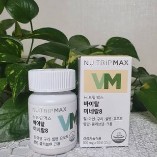 뉴트립맥스(NUTRIPMAX) 차은우PICK뉴트립맥스 바이탈 미네랄8 500mg 30정 1개월분 — 5점을 준 리뷰어가 2021년 7월 올린 사용 사진