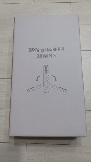 폴더윙 플러스 옷걸이 10p — 5점을 준 리뷰어가 2021년 10월 올린 사용 사진