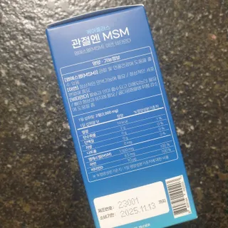 [경남제약헬스케어]케어플러스 관절엔 MSM 1000mg 60정/1개월분/관절/뼈/연골 영양/비타민D+아연/1일2정 — 5점을 준 리뷰어가 2024년 1월 올린 사용 사진