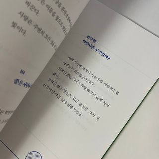 하나유리님이 올린 리뷰 사진 2