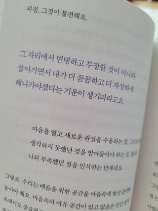 코린이님이 올린 리뷰 사진 3
