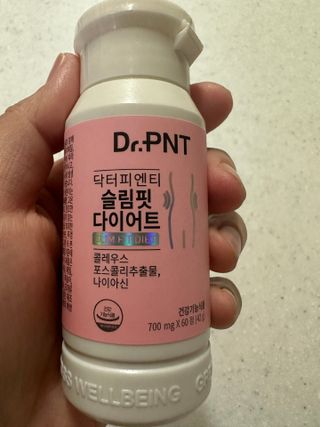 닥터피엔티 [Dr.PNT] 하루 2알로 건강한 다이어트! 한겨울에도 체지방만 쏙~ 슬림핏 다이어트 — 3.5점을 준 리뷰어가 2023년 2월 올린 사용 사진