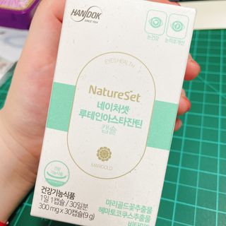 네이처셋 루테인 아스타잔틴 캡슐 1개월분 — 4.5점을 준 리뷰어가 2021년 6월 올린 사용 사진