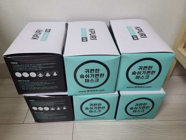 케이퓨리 KF80 덴탈 귀편한 숨쉬기편한 마스크 50매 리뷰 사진