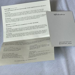 [위켄더스] 끈적임 없이 수분감을 채워주는 핸드& 바디로션 1종 랜덤발송 — 5점을 준 리뷰어가 2022년 4월 올린 사용 사진
