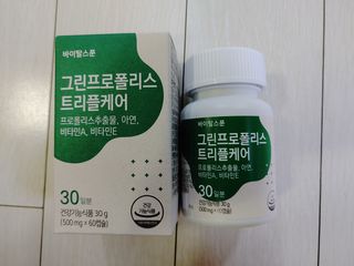 바이탈스푼 그린프로폴리스트리플케어 — 5점을 준 리뷰어가 2021년 6월 올린 사용 사진