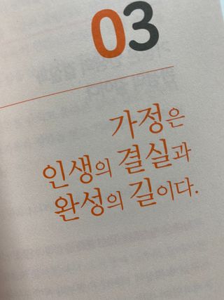 한배우님이 올린 리뷰 사진 3