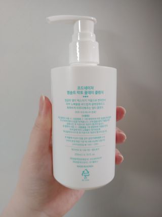 코드네이처 엠솔트 락토 2종 — 4점을 준 리뷰어가 2021년 6월 올린 사용 사진