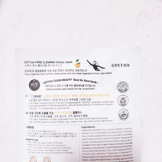 세뚜아(Cettua) [세뚜아] 포어 클리어링 마스크 Cettua Pore Clearing facial mask 5매 — 5점을 준 리뷰어가 2024년 2월 올린 사용 사진