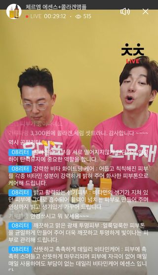 0.8L 마케팅팀 나만의 슬기로운 공팔추천생활 — 5점을 준 리뷰어가 2021년 6월 올린 사용 사진