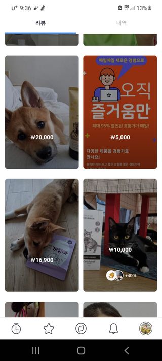 또히츄님이 올린 리뷰 사진 4