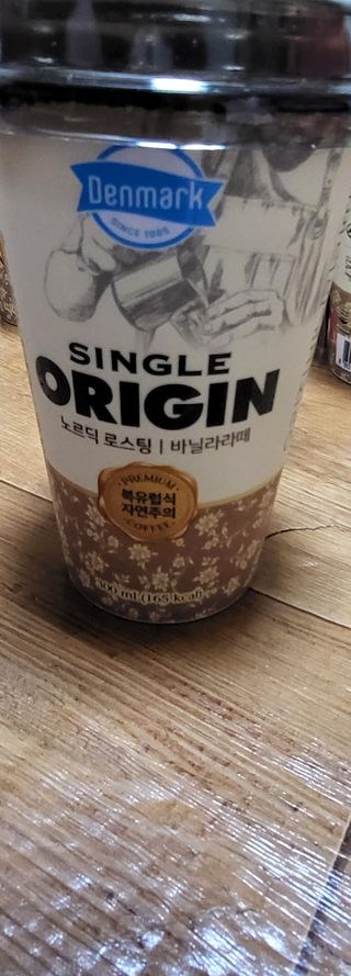 덴마크 싱글 오리진 노르딕 로스팅 — 5점을 준 리뷰어가 2023년 7월 올린 사용 사진