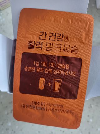 HyeRanSeo님이 올린 리뷰 사진 2
