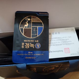 [광동생활건강] 광동정녹청 30포 — 5점을 준 리뷰어가 2021년 11월 올린 사용 사진