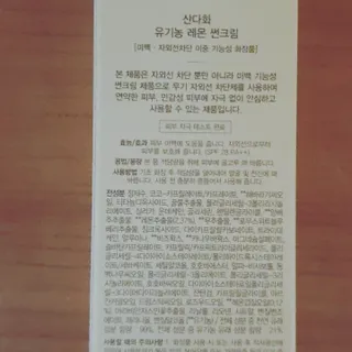 이선주님이 올린 리뷰 사진 4