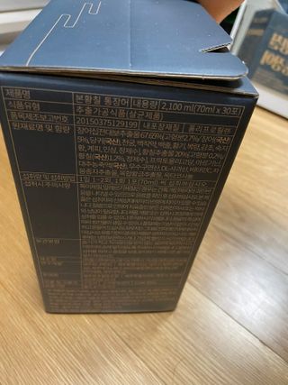 [비린내 완벽제거] 본황칠 통장어 국내산 장어즙 아르기닌 2800mg 장어즙효능 기력보강 — 5점을 준 리뷰어가 2022년 9월 올린 사용 사진