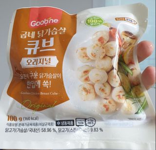 굽네몰 굽네 닭가슴살 큐브 3종 9팩 — 5점을 준 리뷰어가 2021년 11월 올린 사용 사진