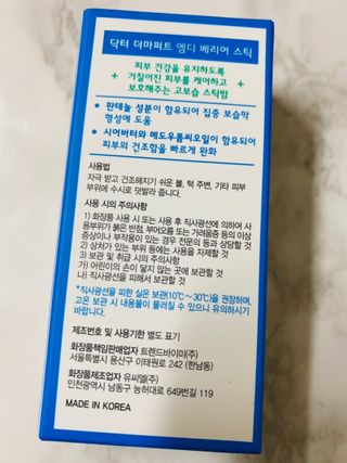 미니마미님이 올린 리뷰 사진 3