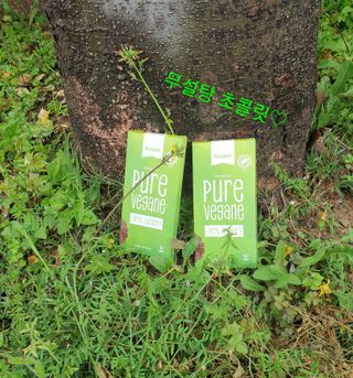 당류2g 자일리톨로 단맛을낸 슈카 퓨어비건 무설탕초콜릿 Xucker vegan 2개입 — 5점을 준 리뷰어가 2021년 4월 올린 사용 사진