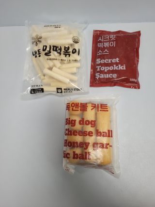 Dog&Ball 독앤볼 독앤볼 떡볶이 키트 — 5점을 준 리뷰어가 2021년 12월 올린 사용 사진