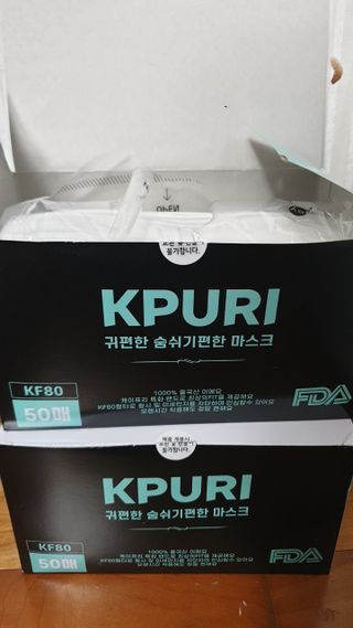 케이퓨리 KF80 덴탈 귀편한 숨쉬기편한 마스크 50매 — 5점을 준 리뷰어가 2022년 10월 올린 사용 사진