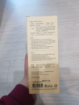 유지영님이 올린 리뷰 사진 2
