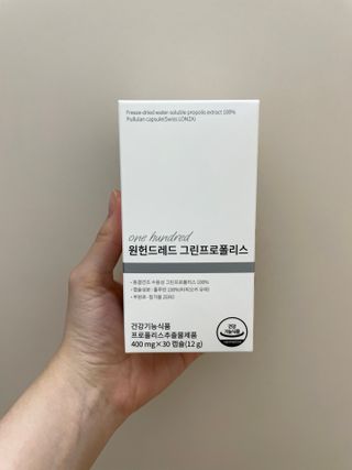 메디타민 원헌드레드 그린프로폴리스 — 5점을 준 리뷰어가 2021년 10월 올린 사용 사진