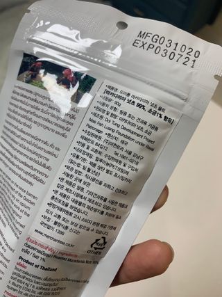 도이퉁 마카다미아 넛 90g  로얄 마카넛 오리지널 쏠트 허니 — 5점을 준 리뷰어가 2021년 3월 올린 사용 사진