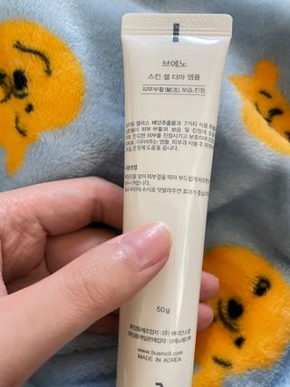 브에노 스킨셀 더마 앰플 — 5점을 준 리뷰어가 2021년 6월 올린 사용 사진