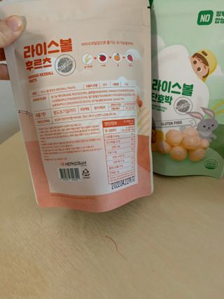 아비삭라이스볼 3종 /딸기,후르츠,단호박 — 5점을 준 리뷰어가 2021년 5월 올린 사용 사진