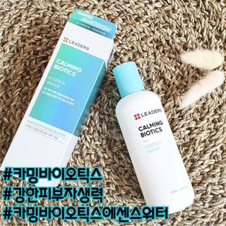 리더스코스메틱 리더스 카밍 바이오틱스 에센스 워터 — 5점을 준 리뷰어가 2021년 4월 올린 사용 사진
