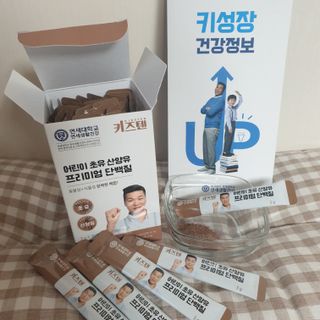 연세생활건강 키즈텐 산양유 단백질 1BOX (30포) — 5점을 준 리뷰어가 2022년 6월 올린 사용 사진